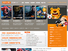 Tablet Screenshot of 44ao.com